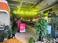 -嘉禾·悦享餐厅(八方汇店)