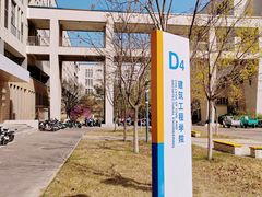 -华北理工大学(曹妃甸校区)