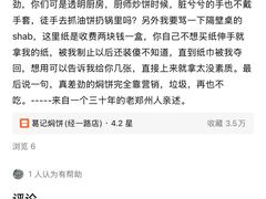 -葛记焖饼(经一路店)