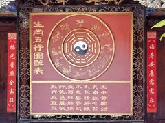 -延庆观