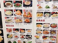 -邢家锅贴老店·非遗·开封菜(金明广场店)