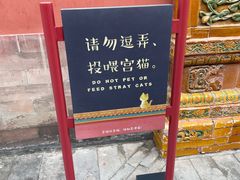 -故宫钟表馆