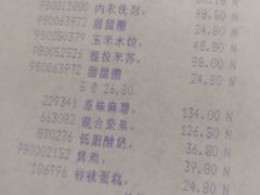 -山姆会员商店(亦庄创意生活广场店)