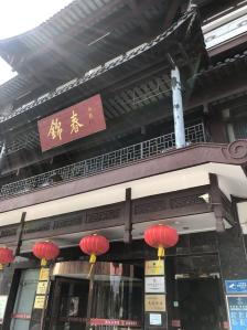 扬州锦春大酒店地址图片