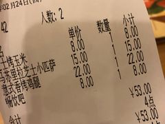 -萨莉亚意式餐厅(国展天虹店)