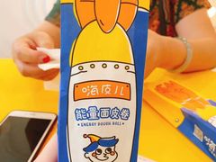 -嗨皮儿·现蒸面皮(抄纸巷店)