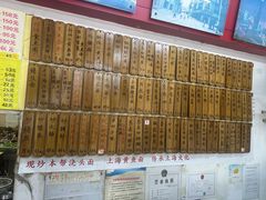 -明呈黄鱼面馆(斜土路店)