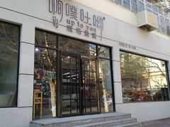 门面-啊噗吐呦现场烘焙(麦凯乐店)