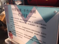 -时间抽屉(裕华万达广场店)