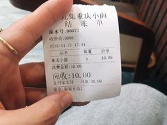 -十九集重庆小面(天坛西路店)