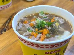 -王记生烫牛杂面馆(兰陵路店)