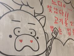 -韩张·韩国传统烤肉(万象汇店)
