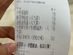-笨罗卜浏阳菜馆(太平街店)