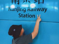 -南京站