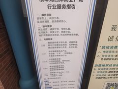 -横琴购口岸商业广场