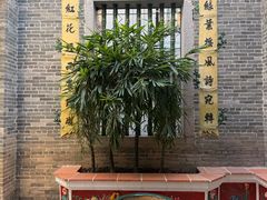 -荔湾博物馆