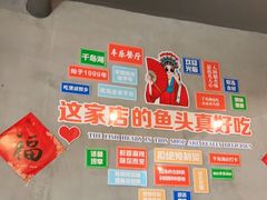 -丰乐餐厅·始于1999·本地老字号