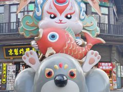 -尹三豆汁(前门旗舰店)
