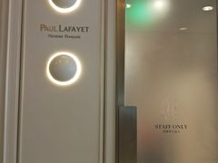 -PAUL LAFAYET 法式甜品(港汇广场店)