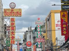 -唐人街(耀华力路)
