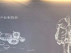 -阿甘锅盔(合生汇购物中心店)