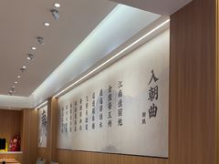 -回味鸭血粉丝汤(夫子庙瞻园路店)