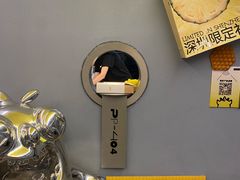 -茶力的小怪兽(梅林卓悦汇店)