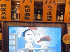 -鸟鹏烧鸟居酒屋(熙龙湾店)