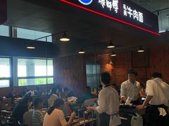 -康師傅私房牛肉面(浦机三店)