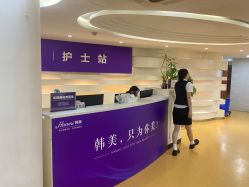 -安徽合肥韩美整形外科医院