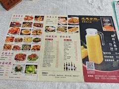 -成惠食府(赤岗店)