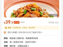 -衡厨(中南店)