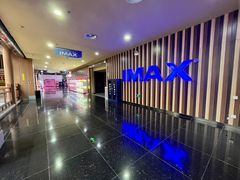 -华谊兄弟影院(IMAX洋桥店)