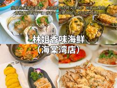 -椰梦长廊