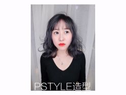 -P.STYLE 派斯造型
