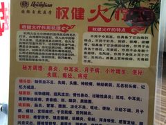 -原态足康专业修脚(大关店)