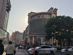 -王興記(中山路店)