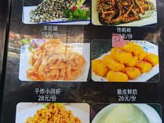 -满兴咱妈烀饼铁锅炖(兰州北街店)