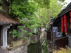 -绍兴书圣故里景区