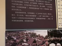 -汤显祖纪念馆
