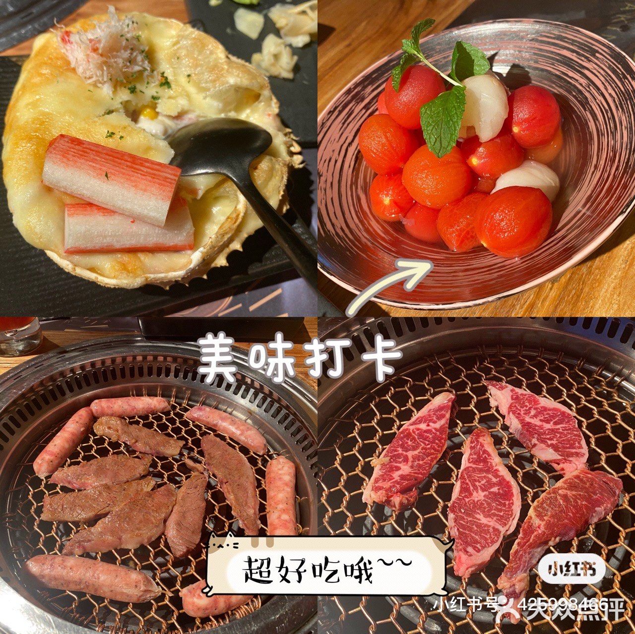 圣诞节来吃黑牛の店🎄