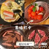 圣诞节来吃黑牛の店🎄