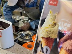 -野人牧坊Gelato(天津南开大悦城店)