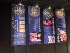 -东来顺·非遗火锅(赛格国际购物中心店)