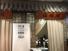 门面-徽珍源(龙茗路店)
