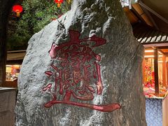-永兴坊