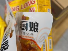 -好特卖HotMaxx(杭州滨江宝龙城店)