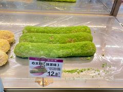 -玛芝莲(领秀店)