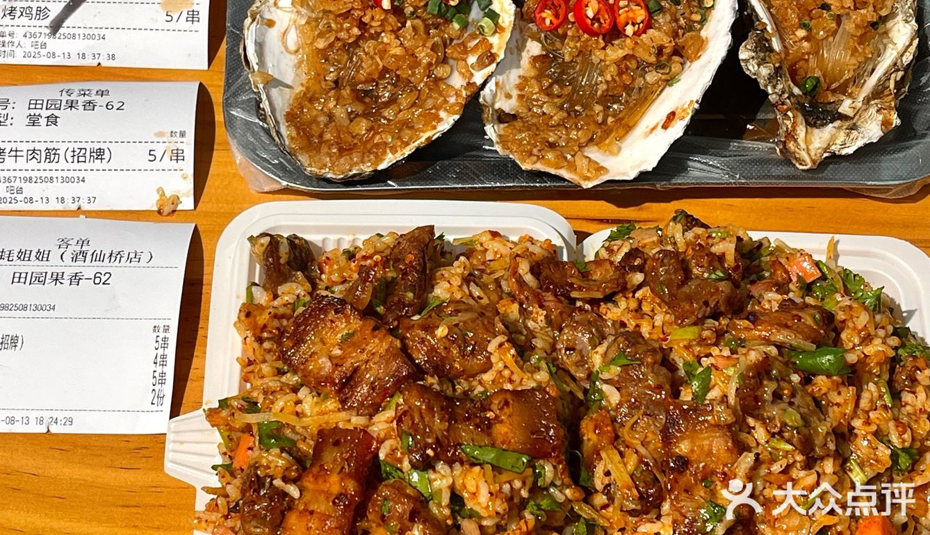 太好吃了！谁懂这一口烤肉拌饭的含金量啊！