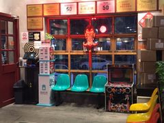 -马路边边串串香(双井直营店)